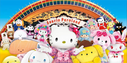 sanrio-1.jpg