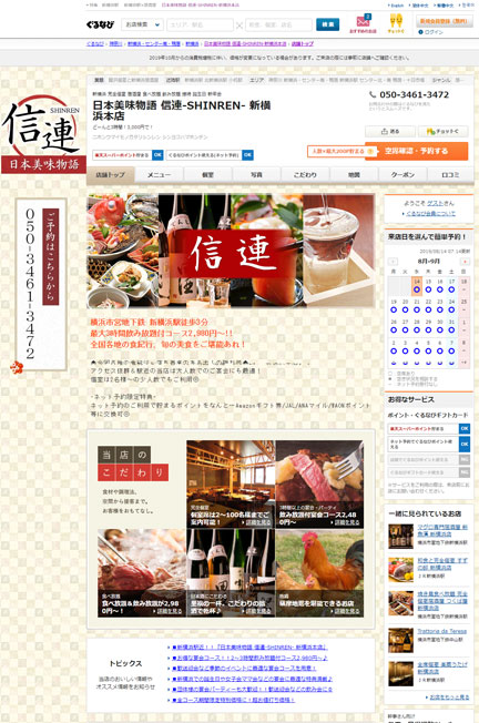 IMG-2186.jpg