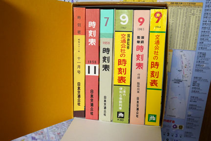 国鉄監修交通公社の時刻表 1964年10月号 本物 | イケてる、モノ 国鉄監修交通公社の時刻表 1964年10月号 本物 | イケてる、モノ