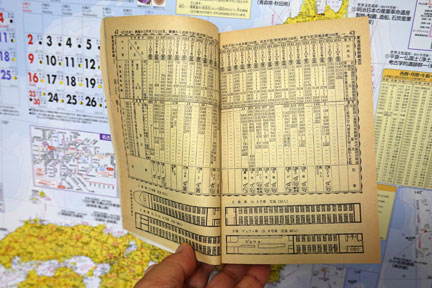 国鉄監修交通公社の時刻表 1964年10月号 本物 | イケてる、モノ 国鉄監修交通公社の時刻表 1964年10月号 本物 | イケてる、モノ