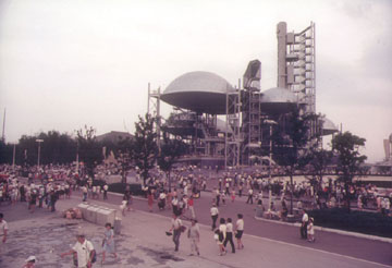 20050820212734.jpg