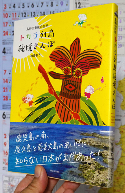 DSC01819-のコピー.jpg