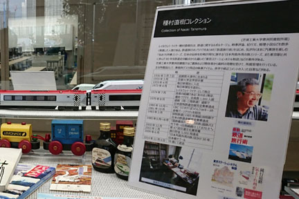 【中古】 種村直樹の汽車旅相談室 Ｐａｒｔ　１ ３訂［版］/実業之日本社/種村直樹 中古】 種村直樹の汽車旅相談室 part 1 3訂版 (ブルーガイドL