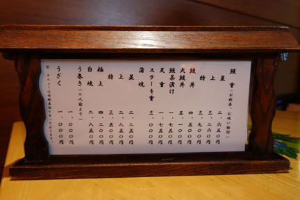 DSC06270.jpg