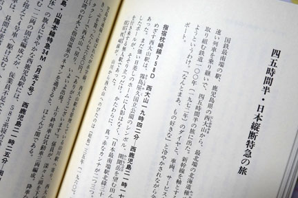 DSC07414.jpg