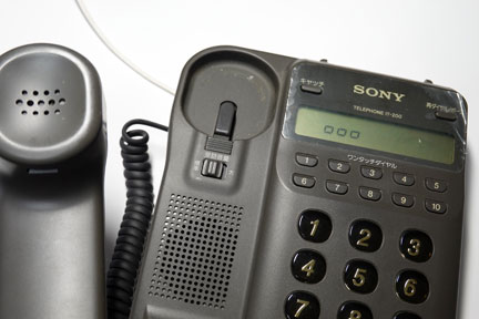 SONY IDS-500 電子電話帳 20081113184712_864_.jpg