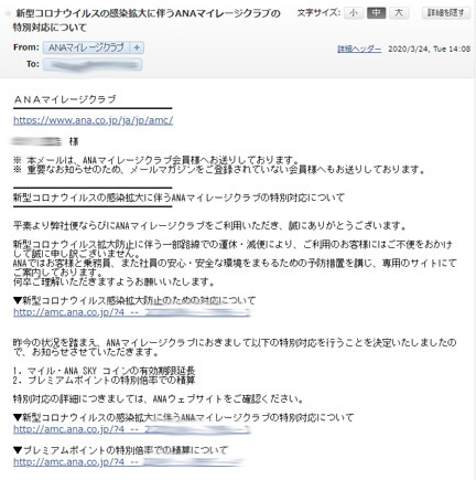 mail-8.jpg