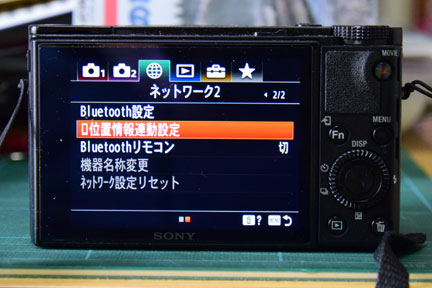 SONY Cyber-shot DSC-P10 スマホ転送OK DSC-TX7.jpg