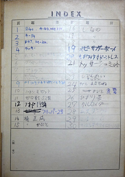 DSC09288.jpg