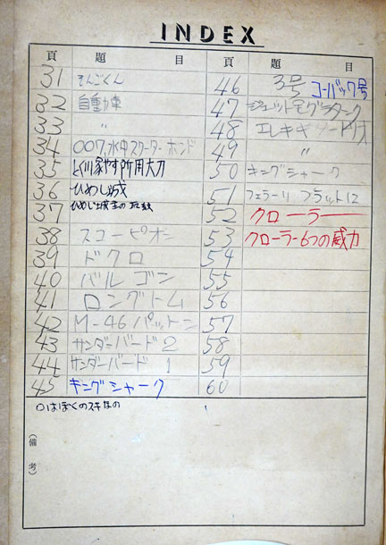 DSC09289.jpg