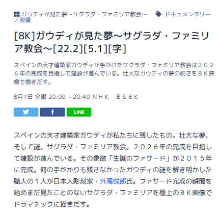 Gguide-1.jpg