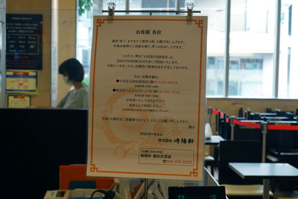 DSC01792.jpg