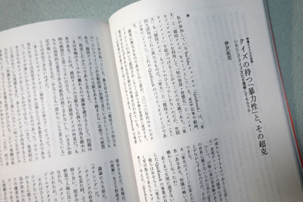 DSC02648.jpg