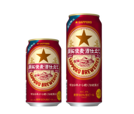 サッポロ 開拓使麦酒仕立て」缶ビールが誤植で発売中止 | イケてる
