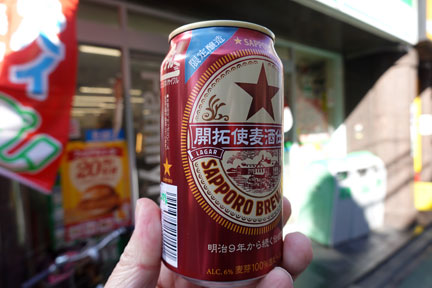 誤植ビール発売 サッポロ開拓使麦酒仕立て | イケてる、モノ・コト