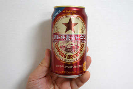 誤植ビール発売 サッポロ開拓使麦酒仕立て | イケてる、モノ・コト