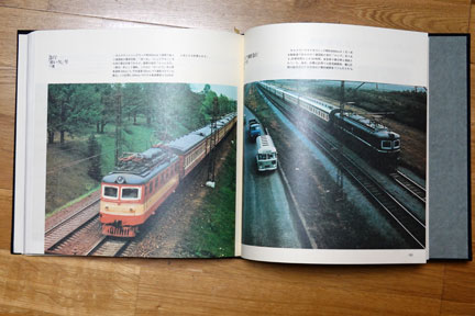 音でつづる日本の鉄道100年マクセル