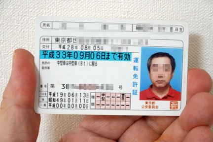早い者勝ち　ビックリマン　運転免許証　当時物　貴重　レア　未開封　まとめ売り 早い者勝ち ビックリマン 運転免許証 当時物 貴重 レア 未開封