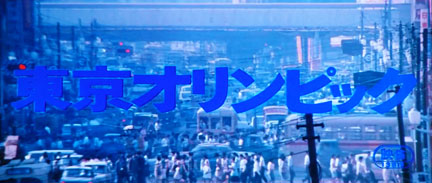 1964 東京オリンピック（編集発行：警視庁総務部広報課） 1964年の東京オリンピック : 「世紀の祭典」はいかに書かれ、語