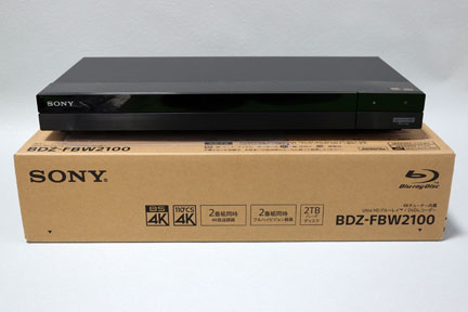 4K Ultra HD ブルーレイレコーダーを買う SONY BDZ-FBW2100 | イケてる 