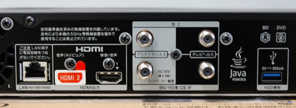 4K Ultra HD ブルーレイレコーダーを買う SONY BDZ-FBW2100 4K Ultra HD ブルーレイレコーダーを買う SONY BDZ-FBW2100
