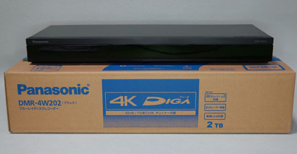 Panasonic 4K DIGA 、DMR-4W202を買う | イケてる、モノ・コト