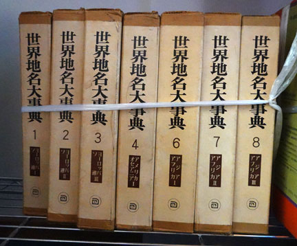 郷土資料事典 栃木県・観光と旅 (県別シリーズ) 郷土資料事典～観光と旅～ 人文社 全冊そろえる | イケてる