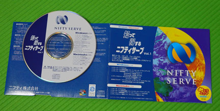 nifty（ニフティ）サービス開始35周年 | イケてる、モノ・コト