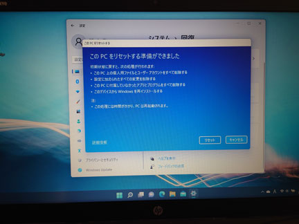 ノートパソコン パソコン PC 初期化済み 充電器付き 動作等問題なし ノートパソコン パソコン PC 初期化済み 充電器付き 動作等問題