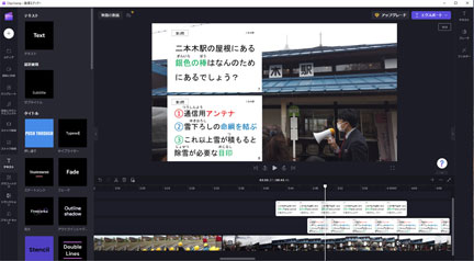 Clipchamp windows11のおまけ動画エディター | イケてる、モノ・コト