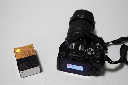 Nikon D5300のEN-EL14aの互換電池がまたエラーになる | イケてる Nikon D5300のEN-EL14aの互換電池がまたエラーになる | イケてる
