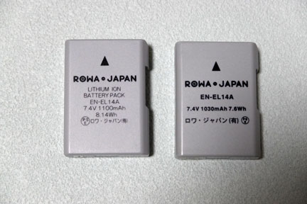Nikon D5300のEN-EL14aの互換電池がまたエラーになる | イケてる Nikon D5300のEN-EL14aの互換電池がまたエラーになる | イケてる