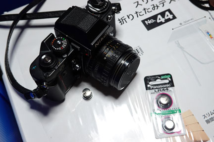 ニコンF3の電池を交換する LR44 | イケてる、モノ・コト