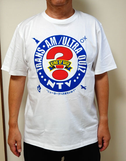 アメリカ横断ウルトラクイズ Tシャツ | イケてる、モノ・コト
