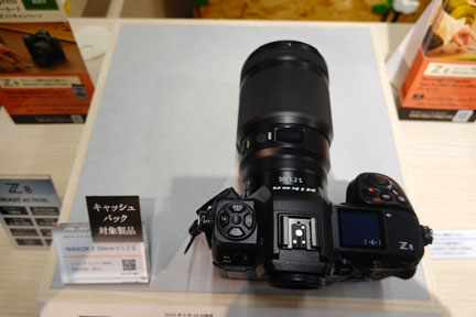 ニコンプラザ東京 空鉄 2023 空撮鉄路日誌とNikon Zf | イケてる