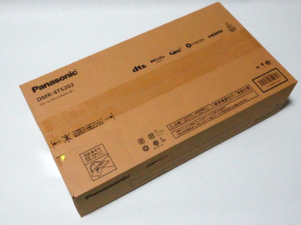 Blu-rayレコーダー Panasonic DMR-4TS203 が届く | イケてる Blu-rayレコーダー Panasonic DMR-4TS203 が届く | イケてる
