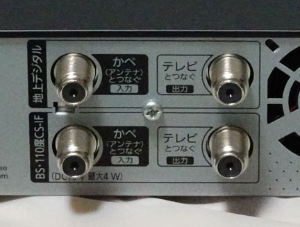 Blu-rayレコーダー Panasonic DMR-4TS203 が届く | イケてる Blu-rayレコーダー Panasonic DMR-4TS203 が届く | イケてる