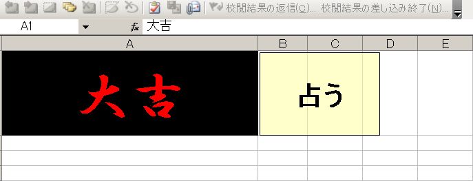 VBAÀꤤ¥µ¥ó¥×¥ë