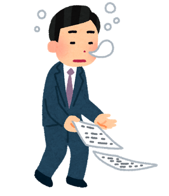 眠い 眠気対策
