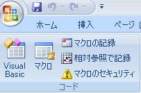 ¥Þ¥¯¥í¤Î¥»¥¥å¥ê¥Æ¥£¤ò²¡²¼