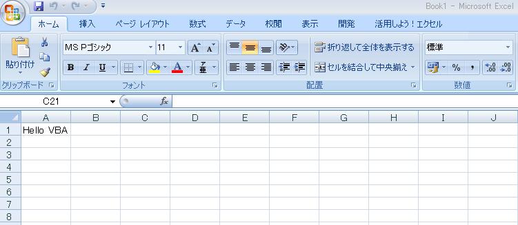 VBA¤Î¼Â¹Ô·ë²Ì