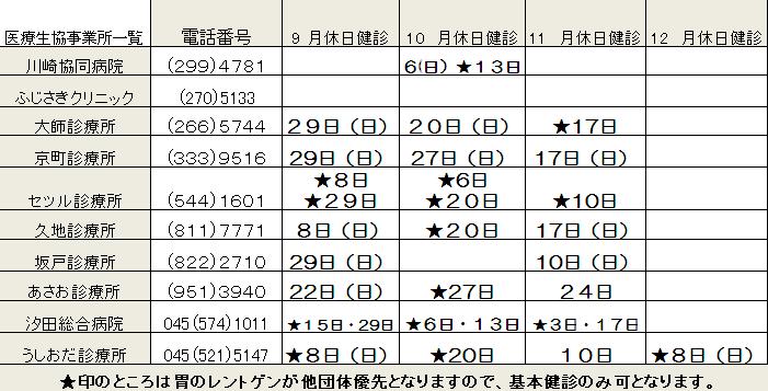 2013.jpg