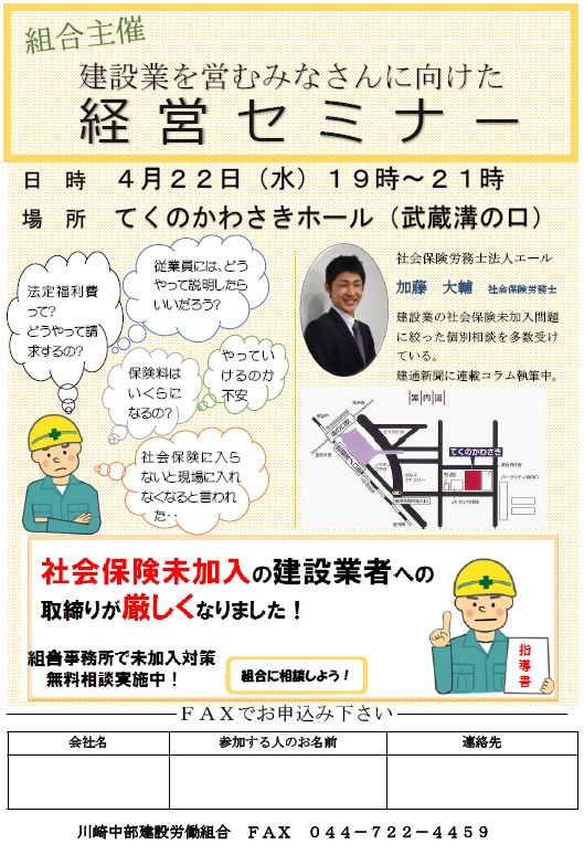 2015.4.22-¥Á¥é¥·¼ÒÊÝ.JPG