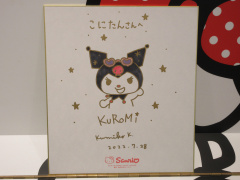 ミラクルサイン会（2022夏）＋祭だよ♪ | CONITASO STYLE