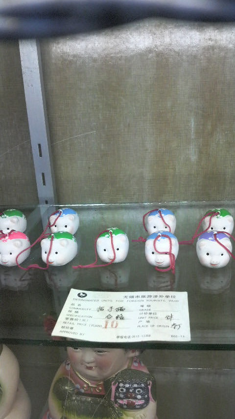 2010010111040001.jpg