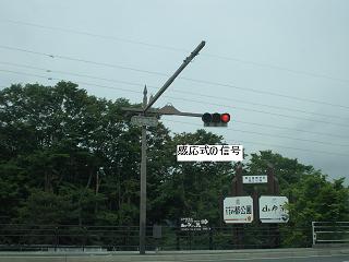 感応式の信号機