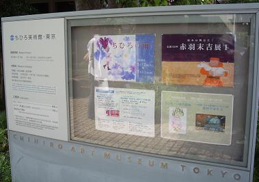 美術館4
