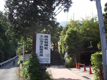 参道