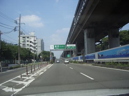 高速道路