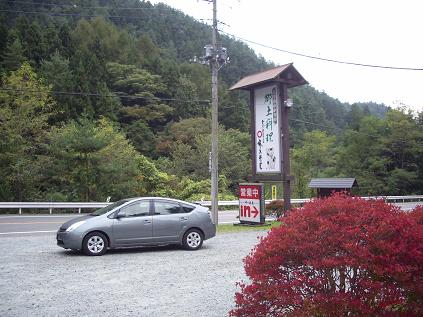 山道−1